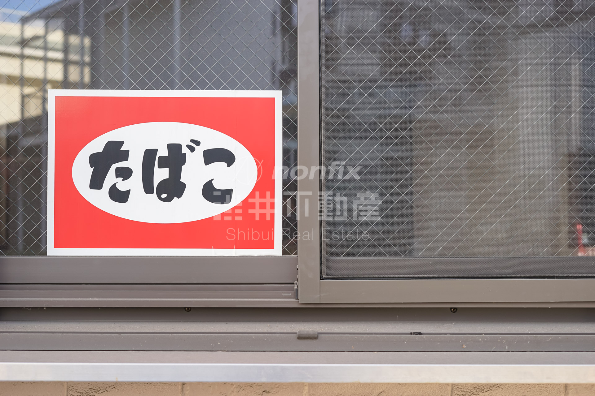 誰が見てもタバコ屋跡地の4.3坪路面店舗、まさかの重飲食可。– 【公式