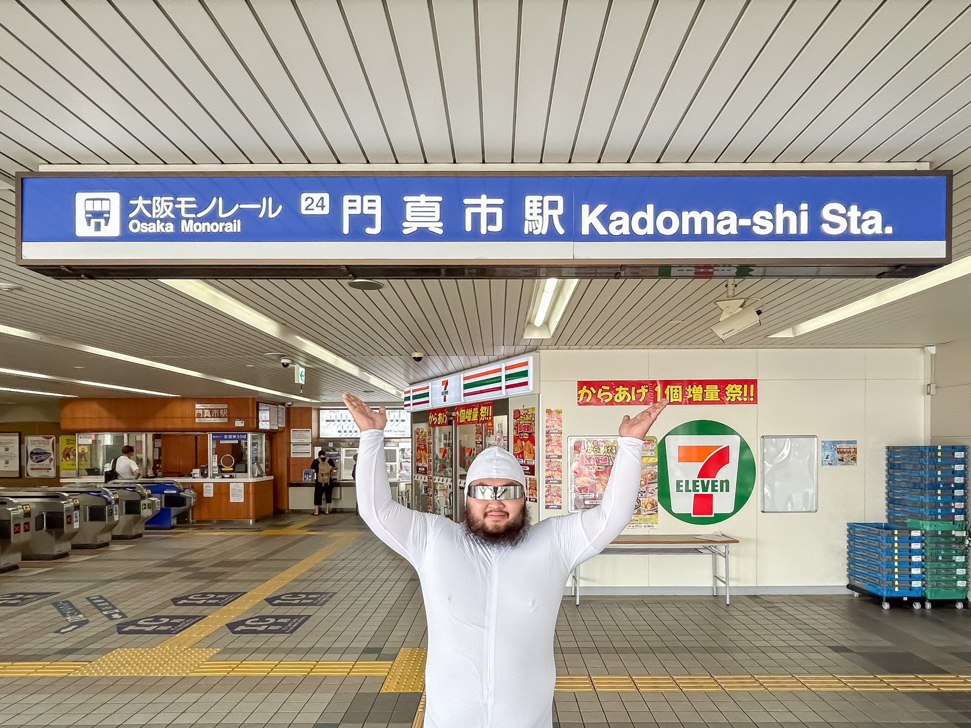 未来人シュモンが教えてくれる、大阪モノレール延伸計画