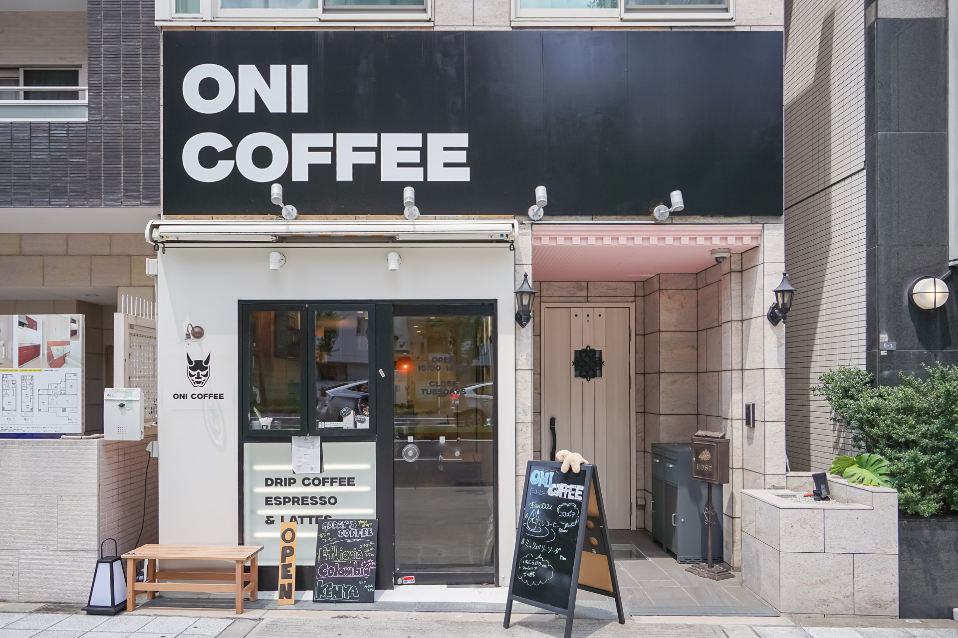 Oni Coffee
